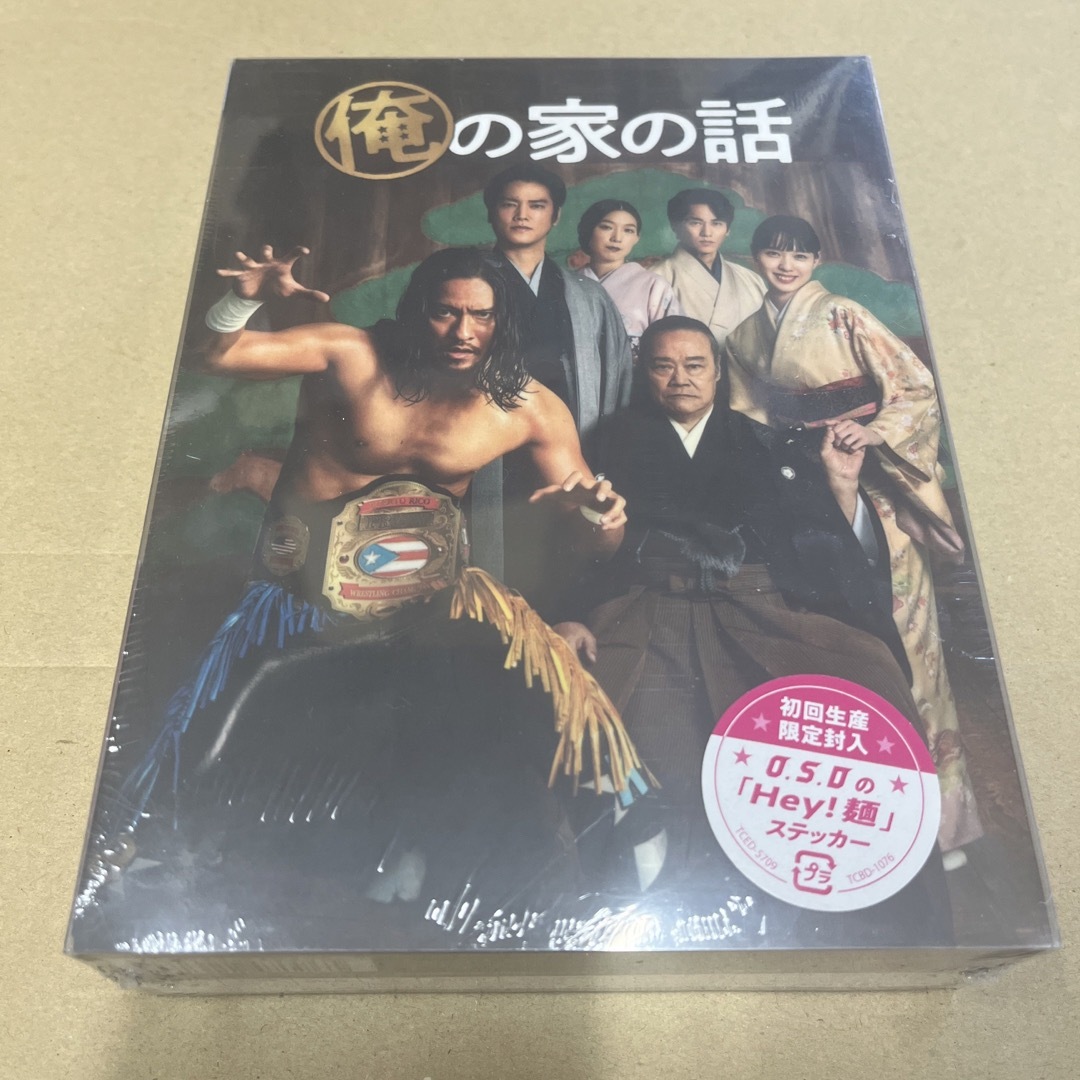 俺の家の話　DVD-BOX DVD