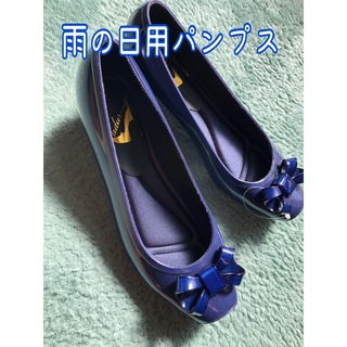 【size L】雨の日用パンプス  レインシューズ　(レインブーツ/長靴)
