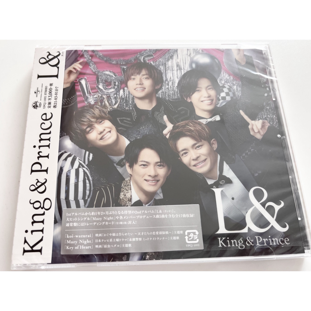 King \u0026 Prince 1stアルバム「King \u0026 Prince」セット