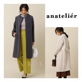 anatelier♡ロングコート