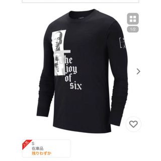 ジョーダン(Jordan Brand（NIKE）)のJORDAN BRAND 限定モデル 両面 アームロゴ ロンT 黒 M(Tシャツ(長袖/七分))