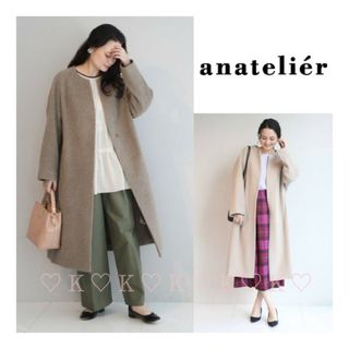 〘新品未着用品〙anatelier＊モッサオーバーロングコート