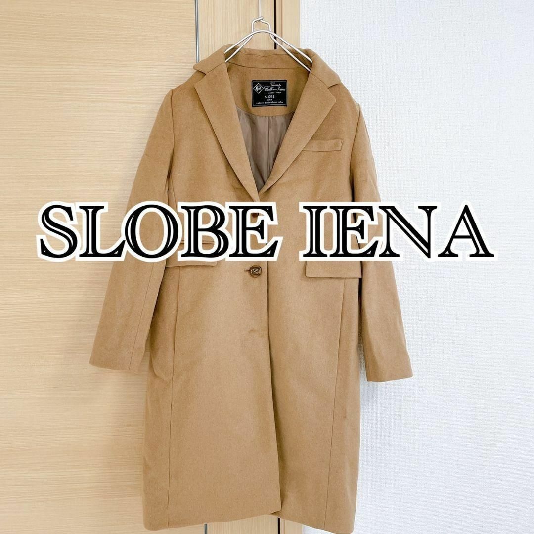 SLOBE IENA(スローブイエナ)のスローブ イエナ カシミヤ混 メルトン ウール チェスター コート レディースのジャケット/アウター(チェスターコート)の商品写真