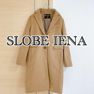 スローブイエナ(SLOBE IENA)のスローブ イエナ カシミヤ混 メルトン ウール チェスター コート(チェスターコート)