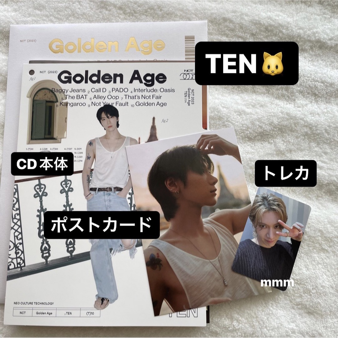 golden age ジェミン nct2023 トレカセット