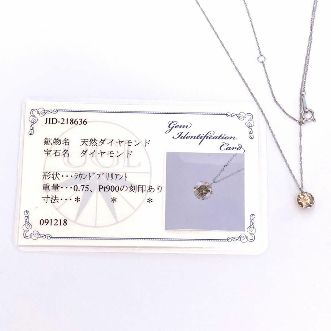 【美品】プラチナ　ダイヤモンネックレス　Pt900 0.75ct