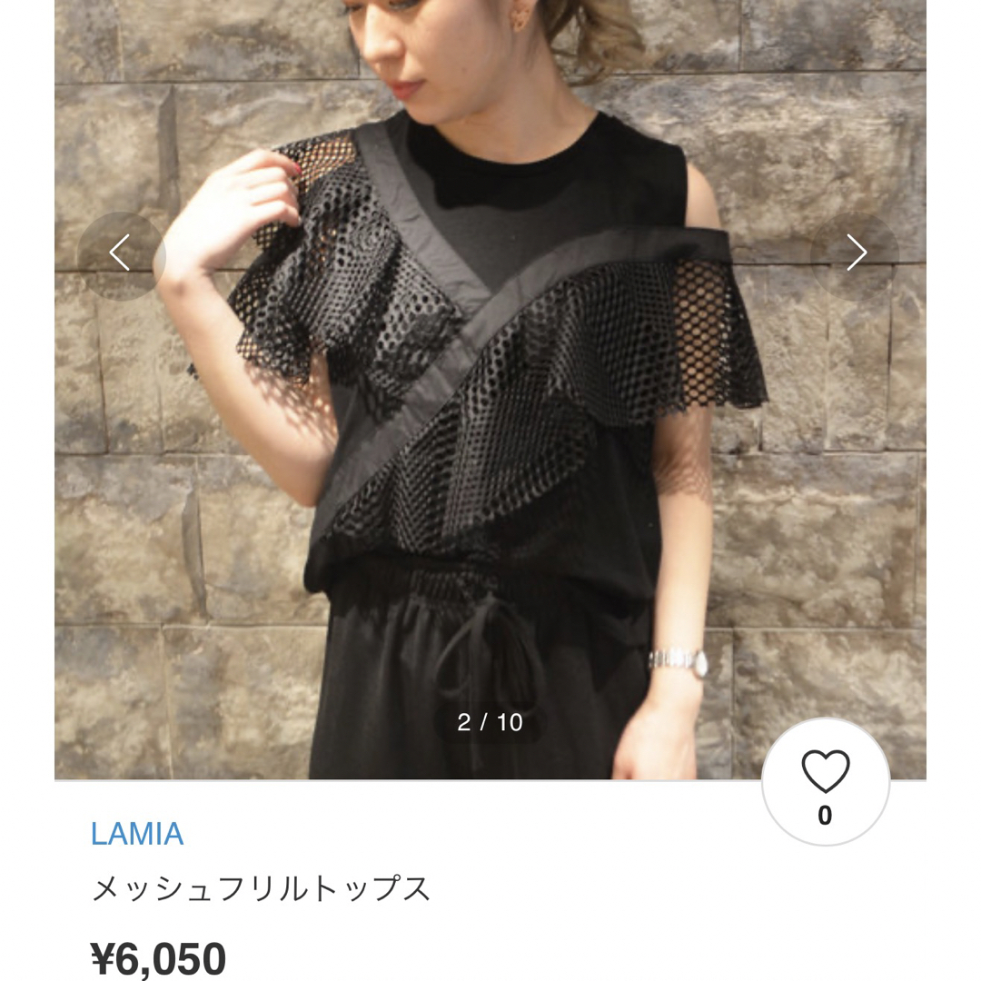 LAMIA(ラミア)のメッシュフリルトップス レディースのトップス(カットソー(半袖/袖なし))の商品写真