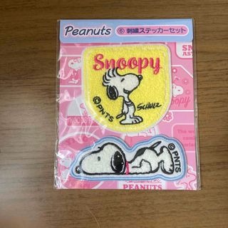 スヌーピー(SNOOPY)の刺繍ステッカーセット スヌーピー SNOOPY PEANUTS シール(キャラクターグッズ)
