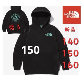 ザノースフェイス(THE NORTH FACE)のTHE NORTH FACE　ノースフェイス　キッズ　フーディーパーカー　長袖(Tシャツ/カットソー)