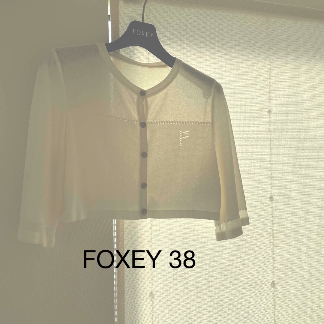 ♡FOXEY♡カーディガン　38