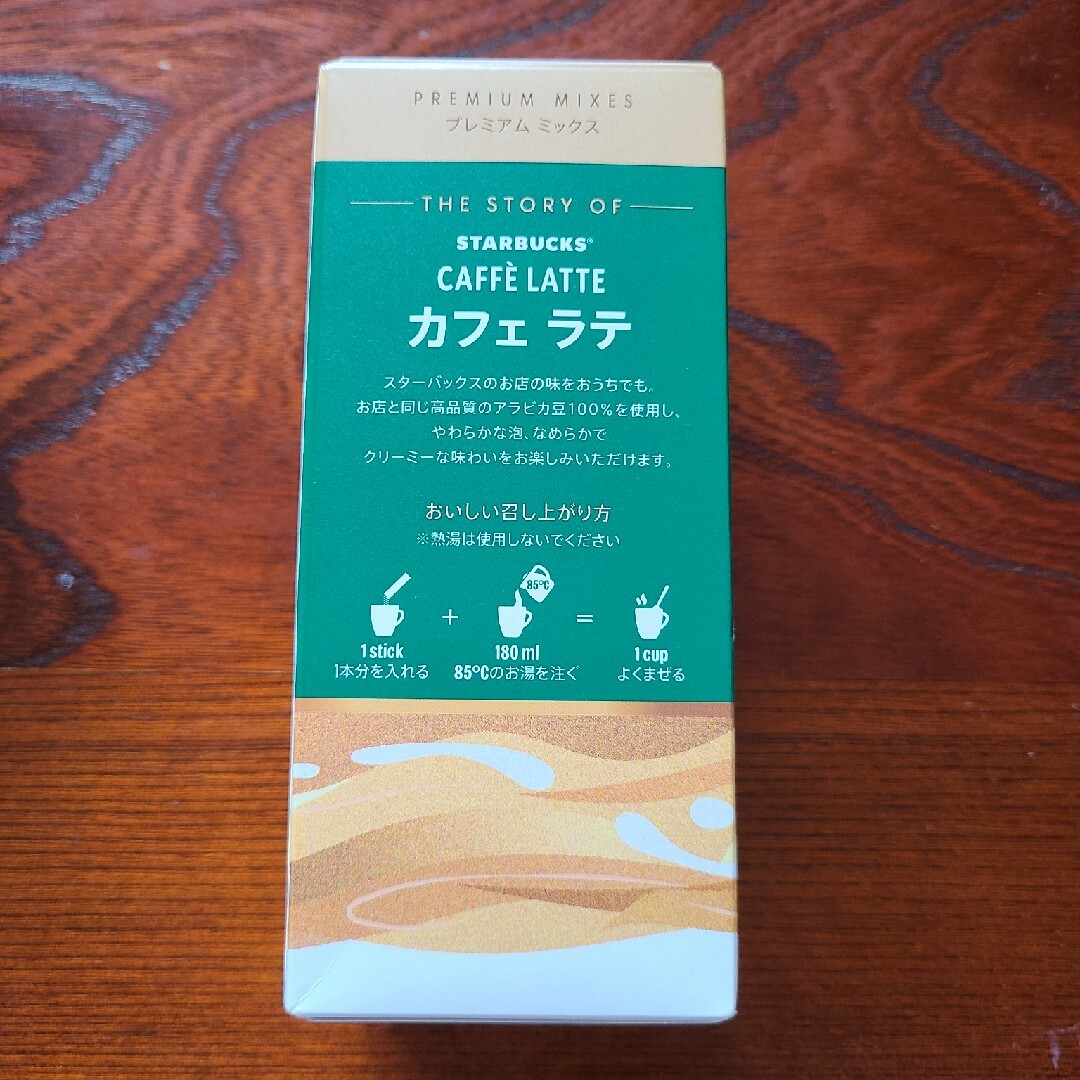 Starbucks(スターバックス)のゆか様専用・スターバックス STARBUCKS ﾌﾟﾚﾐｱﾑﾐｯｸｽ カフェラテ 食品/飲料/酒の飲料(コーヒー)の商品写真