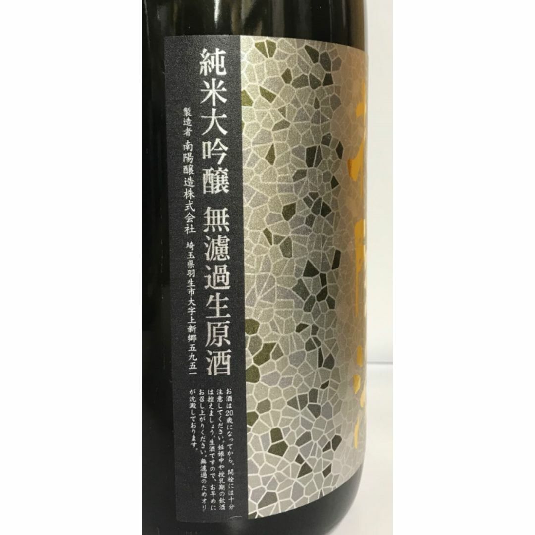 花陽浴　吟風・美山錦　純米大吟醸　1800ml×2本