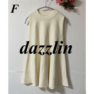 ダズリン(dazzlin)のdazzlin ダズリン ハイネックフレアニット(ニット/セーター)