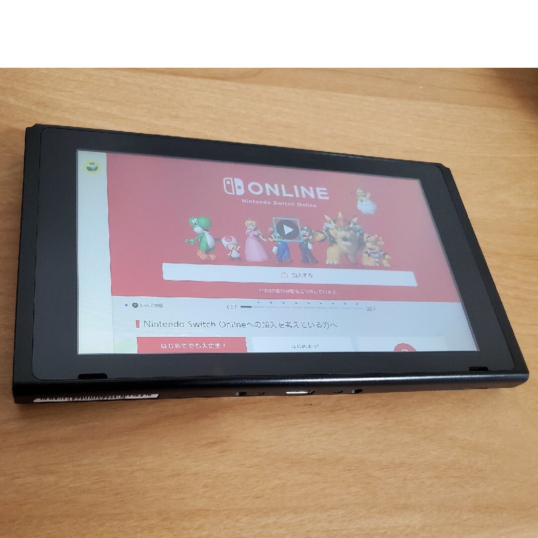 ニンテンドースイッチ switch 本体のみ 未対策機 2016年製 | フリマアプリ ラクマ ニンテンドースイッチ switch 本体のみ 未対策機 2016年製 | フリマアプリ ラクマ