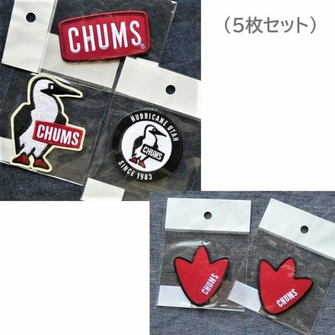 CHUMS(チャムス)の5枚組 CHUMS ワッペン 1471 1627 1468 1479 1479 メンズのファッション小物(その他)の商品写真