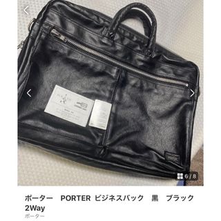 ポーター(PORTER)のポーター　ブラック　ビジネスバッグ(ビジネスバッグ)