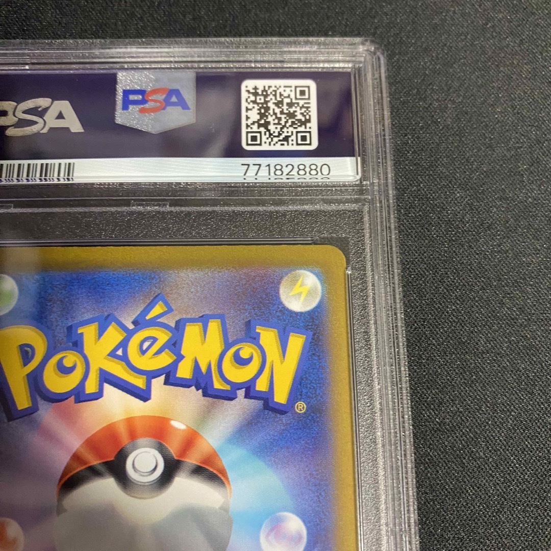 ポケモン - ポケカ コイキング AR PSA10の通販 by しょう's shop ポケモン - ポケカ コイキング AR PSA10の通販 by しょう's shop