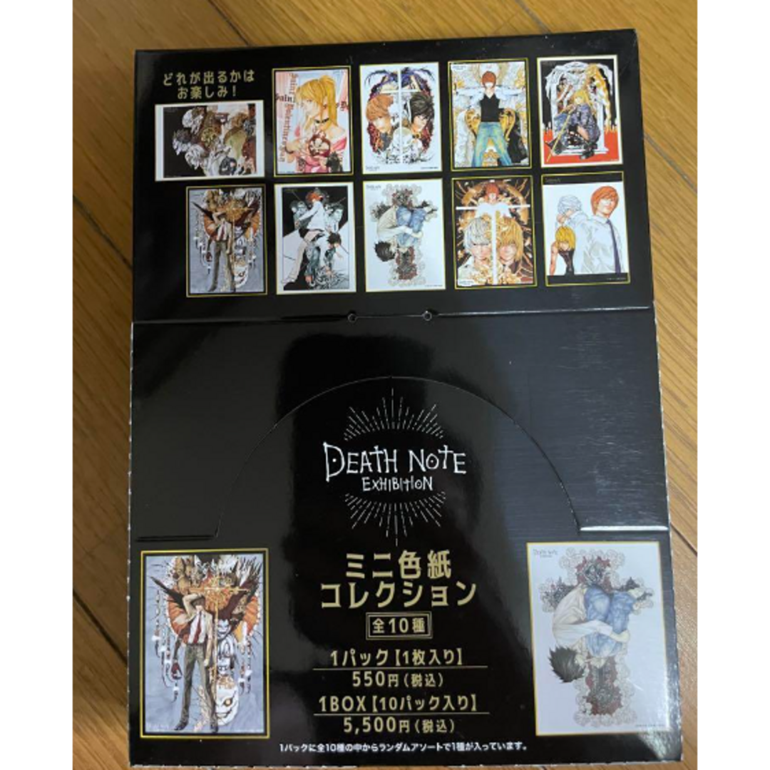 DEATHNOTE展限定 ミニ色紙コレクション 未開封 1BOX