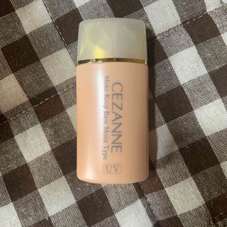 セザンヌケショウヒン(CEZANNE（セザンヌ化粧品）)の専用♡新品未使用♥セザンヌ皮脂テカリ防止下地 保湿タイプ(化粧下地)