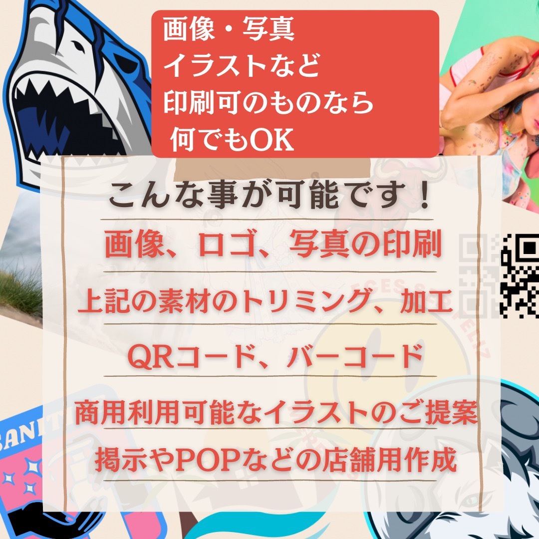 オーダーメイドステッカー作成　画像、ロゴ、イラストなど　送料無料　発送早め　防水 ハンドメイドの文具/ステーショナリー(しおり/ステッカー)の商品写真