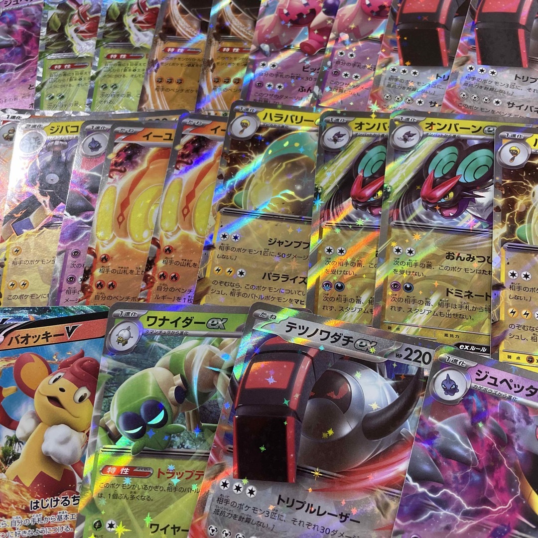 ポケモン - ポケモンカード RR RRR まとめ売り 100枚の通販 by k ポケモン - ポケモンカード RR RRR まとめ売り 100枚の通販 by k