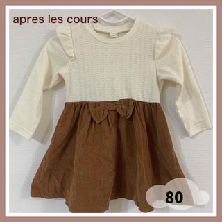 アプレレクール(apres les cours)の✨️美品✨ アプレレクール ワンピース 80cm 女の子 コーデュロイ 秋 長袖(ワンピース)