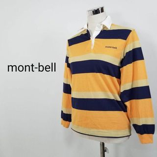 mont bell - mont-bellマルチボーダーストライプポロシャツ長袖Sラガーシャツ