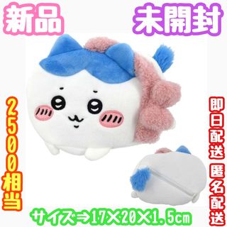 チイカワ(ちいかわ)のちいかわ ハチワレ◆ダイカットポーチ フラット ポーチ 小物入れ メイク◆新品(ポーチ)