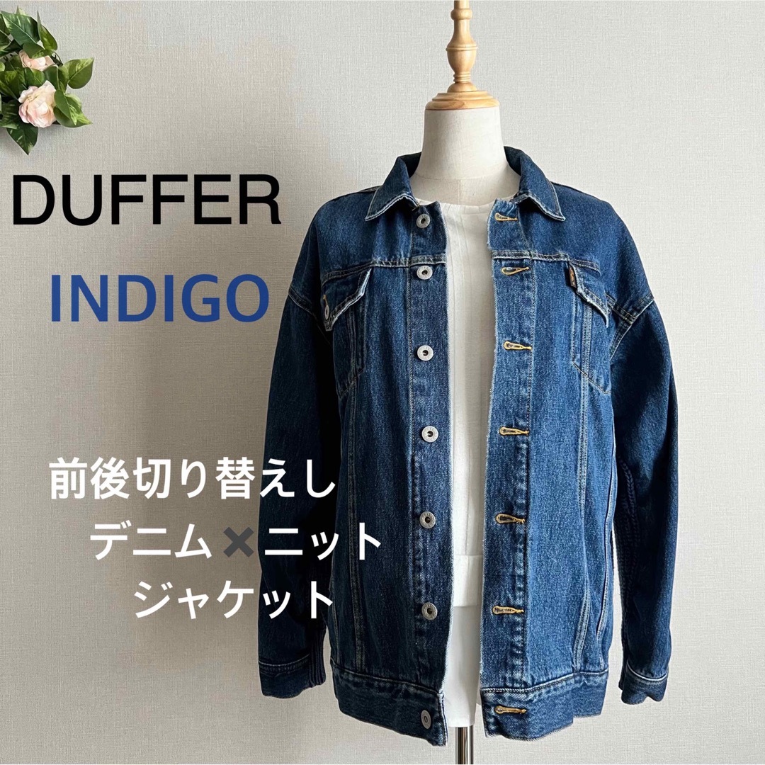 The DUFFER of ST.GEORGE(ザダファーオブセントジョージ)の◆DUFFER◆ デニム×ニットジャケット　　　男女OK    Gジャン メンズのジャケット/アウター(Gジャン/デニムジャケット)の商品写真