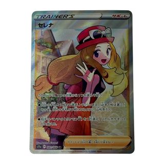 ☆☆ ポケモン トレカ ポケカ《 セレナ 》081/068 SR(Box/デッキ/パック)