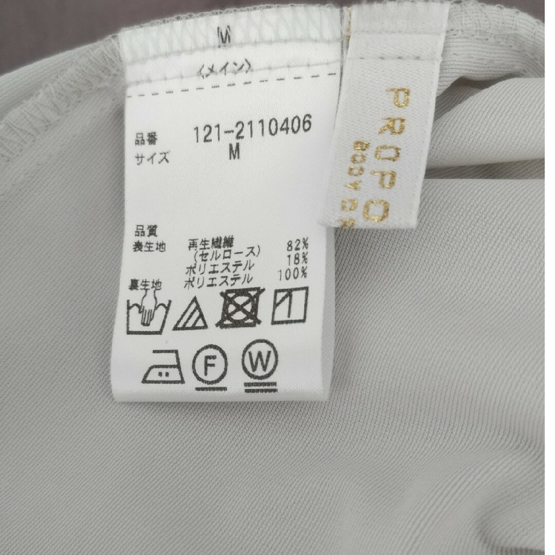 PROPORTION BODY DRESSING(プロポーションボディドレッシング)のフリル半袖 レディースのトップス(シャツ/ブラウス(半袖/袖なし))の商品写真