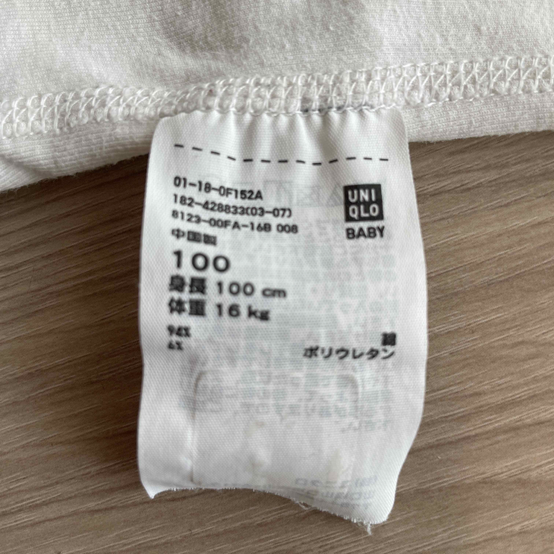 UNIQLO(ユニクロ)の100  長袖　肌着2枚セット キッズ/ベビー/マタニティのキッズ服男の子用(90cm~)(下着)の商品写真