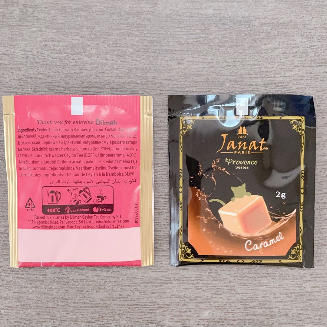 ディルマ・ボーティー・ジャンナッツ　 紅茶セット　高級  アフタヌーンティー 食品/飲料/酒の飲料(茶)の商品写真