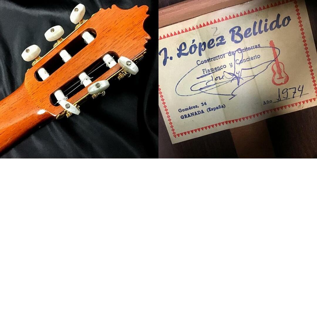 Jose Lopez Bellido（ホセロペスベジード）/1a (1974年製)　【クリアランス！値下げしました！】【USED】クラシック・ギター　【梅田ロフト店】 9
