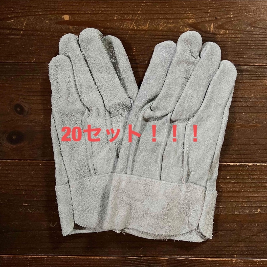 作業用革手袋(牛クレスト)Lサイズ 20双セット