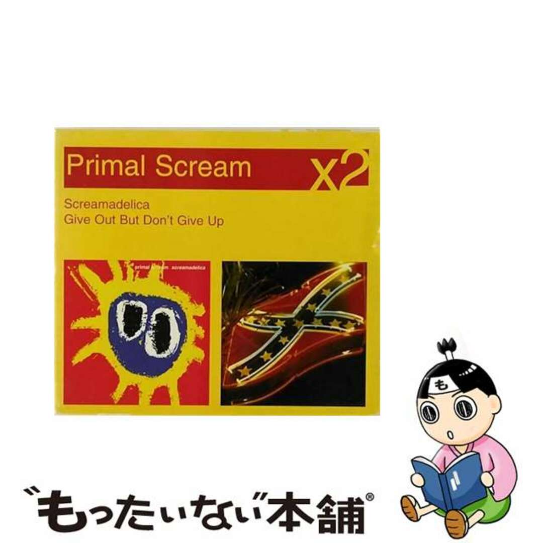 Screamadelica Give Out But Don’t Give プライマル・スクリーム