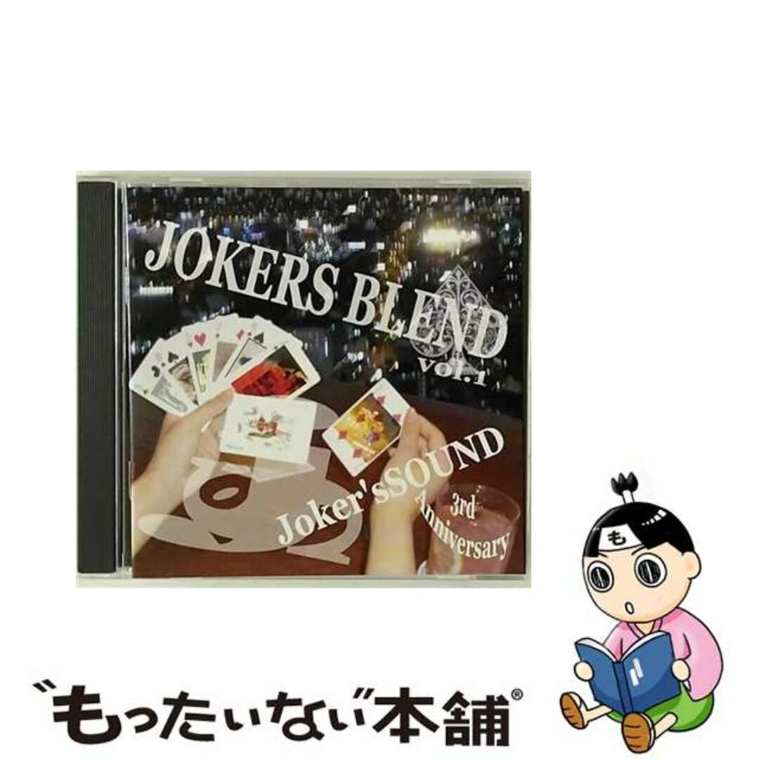 1枚組み限定盤JOKERS　BLEND　vol．1/ＣＤ/JSCC-001