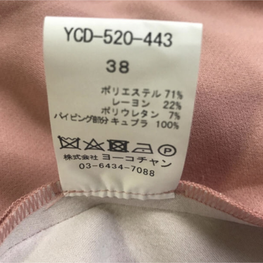 YOKO CHAN - ヨーコチャン 大人気ワンピース の通販 by お優しい YOKO CHAN - ヨーコチャン 大人気ワンピース の通販 by お優しい