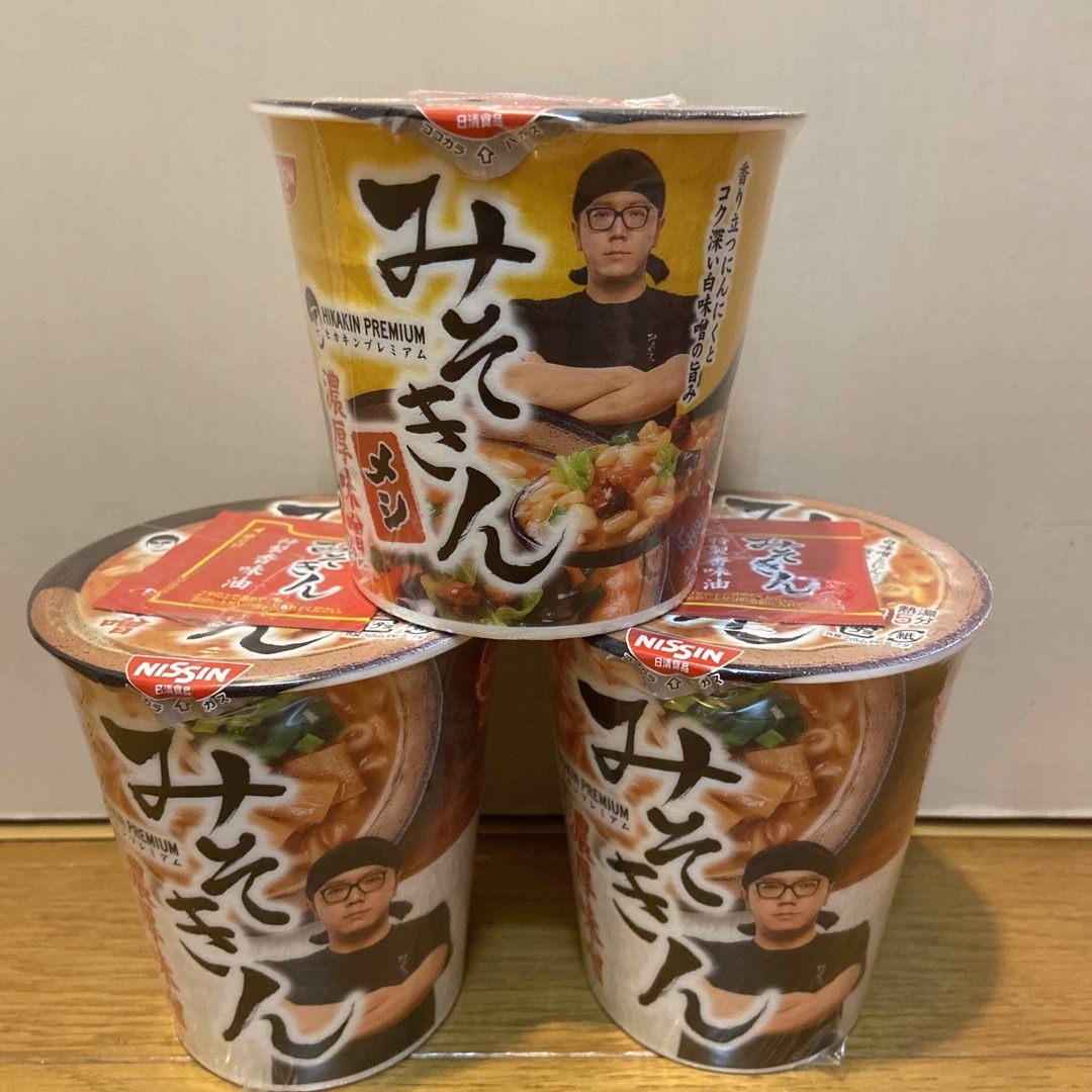 日清食品 みそきん 濃厚味噌 ヒカキンプレミアム ラーメン メシ セットの通販 by kapi's shop｜ニッシンショクヒンならラクマ