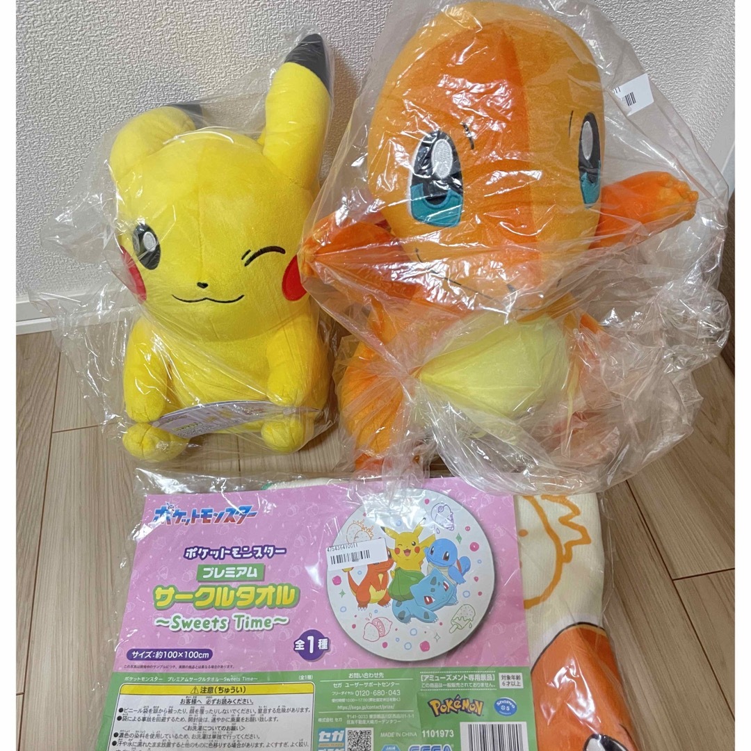 ポケモン ぬいぐるみ セット | フリマアプリ ラクマ