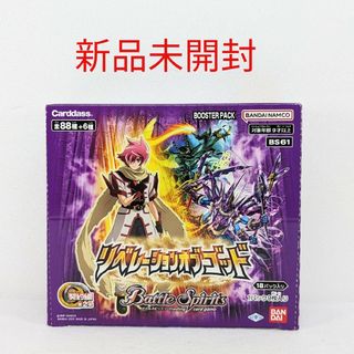 バンダイ(BANDAI)の【新品未開封】 バトルスピリッツ リベレーションオブゴッド★BS61★テープ付き(Box/デッキ/パック)