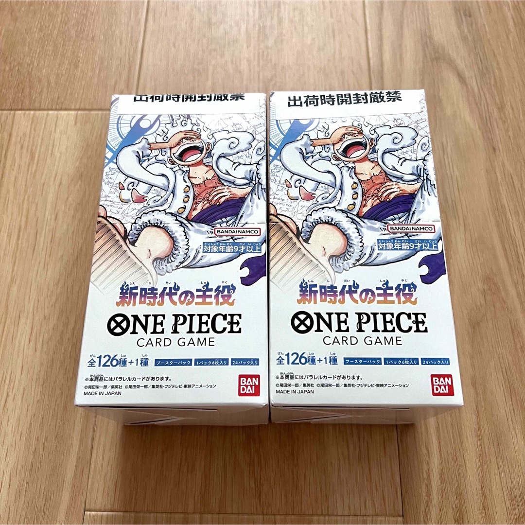 ONE PIECE ワンピースカードゲーム 新時代の主役 2BOX