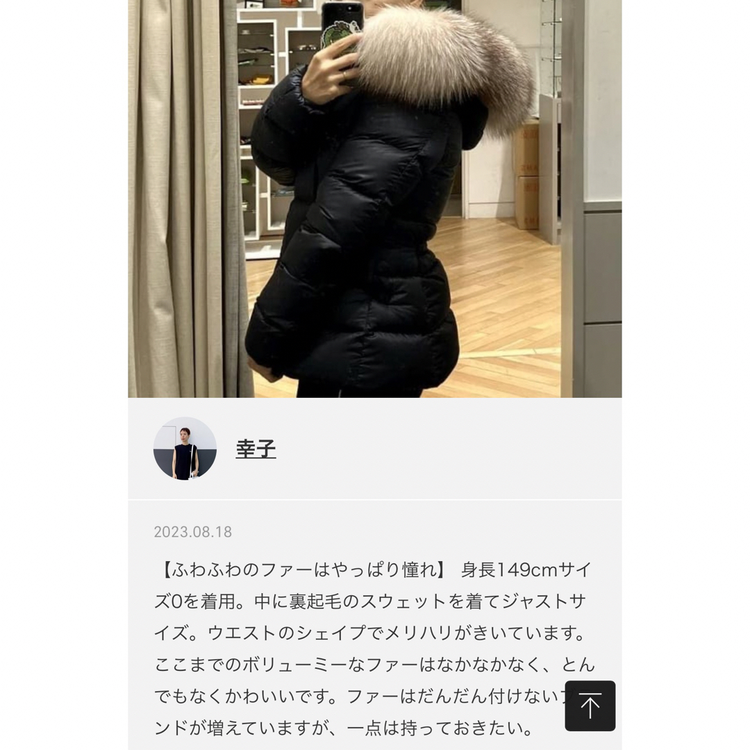 MONCLER(モンクレール)のBOED サイズ0 ご確認用 レディースのジャケット/アウター(ダウンジャケット)の商品写真