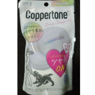 Coppertone - コパトーン UVフェイスパウダー