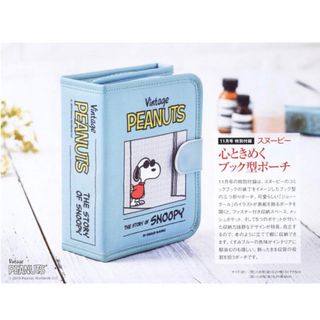 スヌーピー(SNOOPY)のIn Red 2019年 11月号 付録 スヌーピー 心ときめくブック型ポーチ(ポーチ)