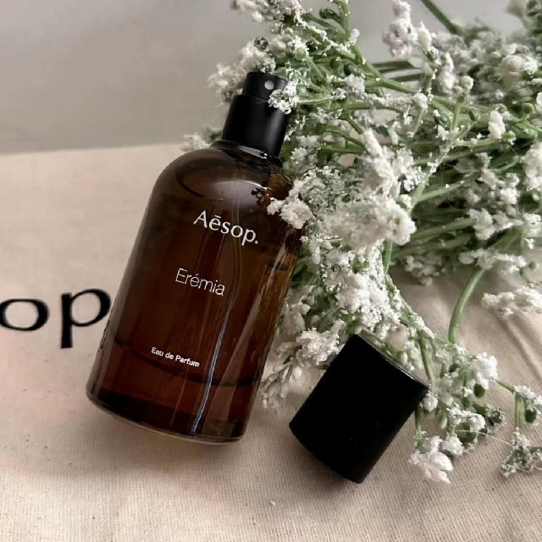 イソップ  エレミア　Aesop Eremiaオードパルファム