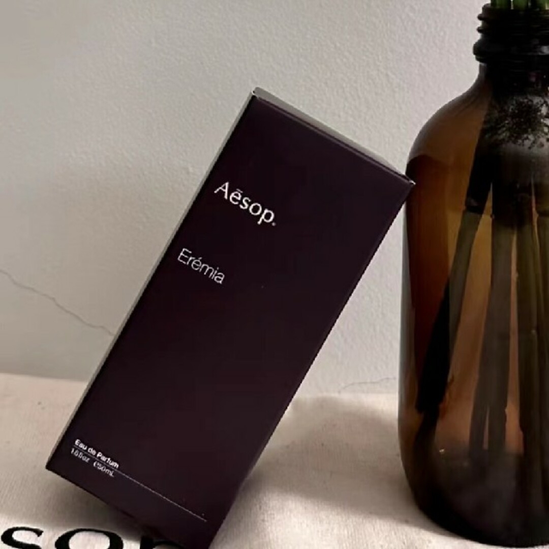 イソップ エレミア　Aesop Eremiaオードパルファム50ml