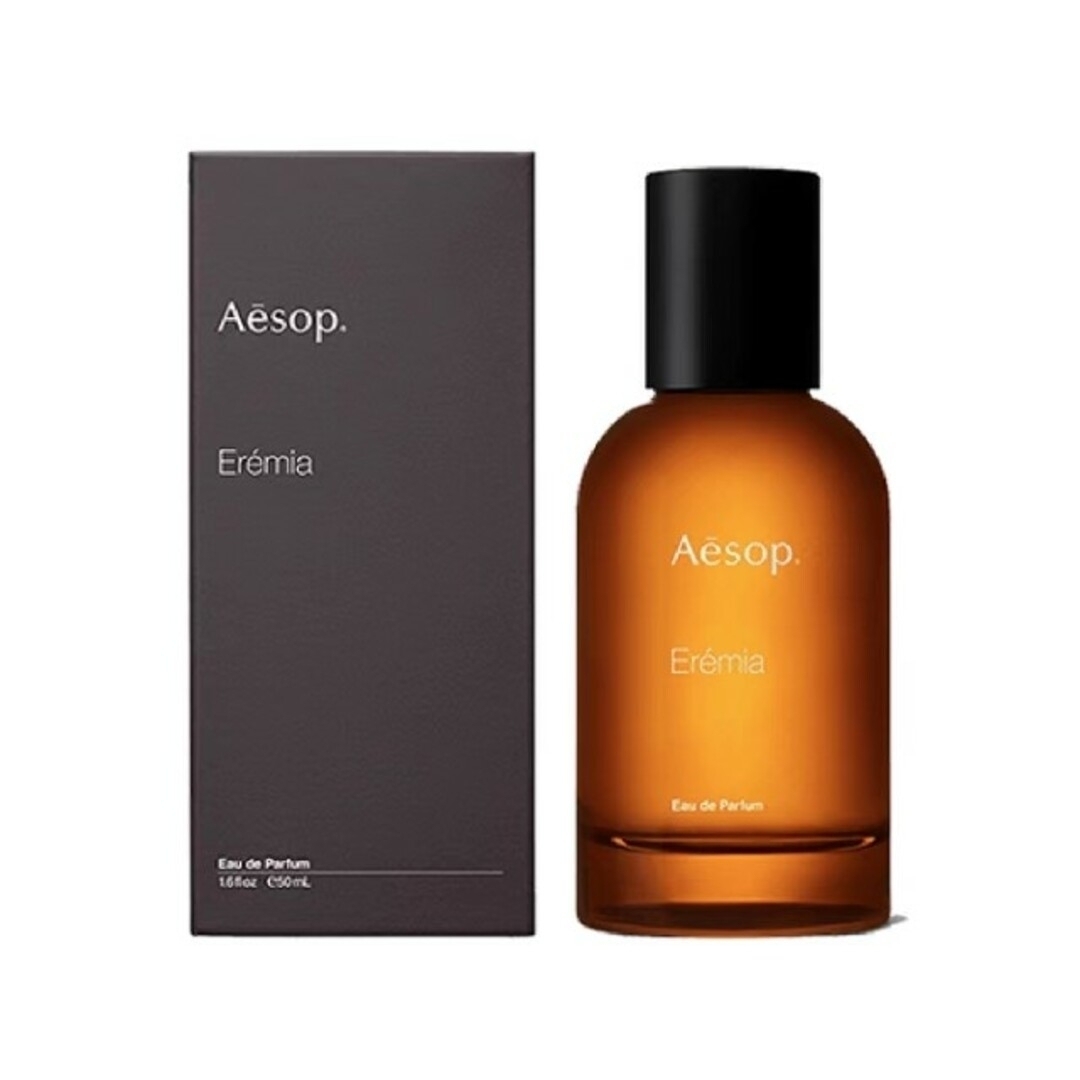 イソップ  エレミア　Aesop Eremiaオードパルファム50ml