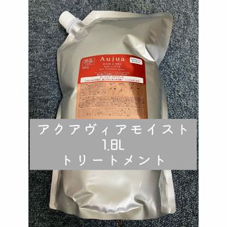 Aujua - オージュア クエンチセラムの通販 by プロフ欄必読