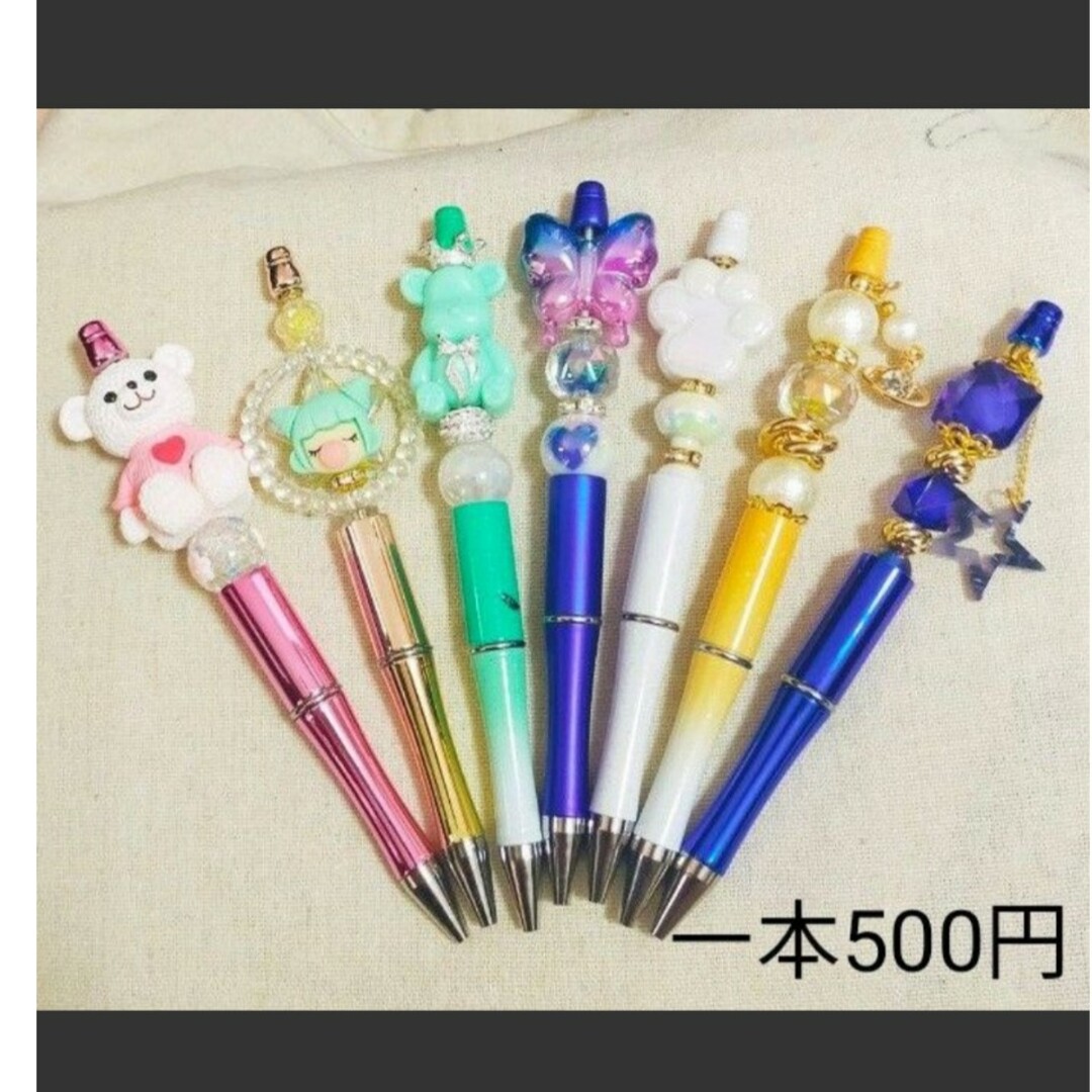 一本500円バラ売り可!カスタムボールペン - その他
